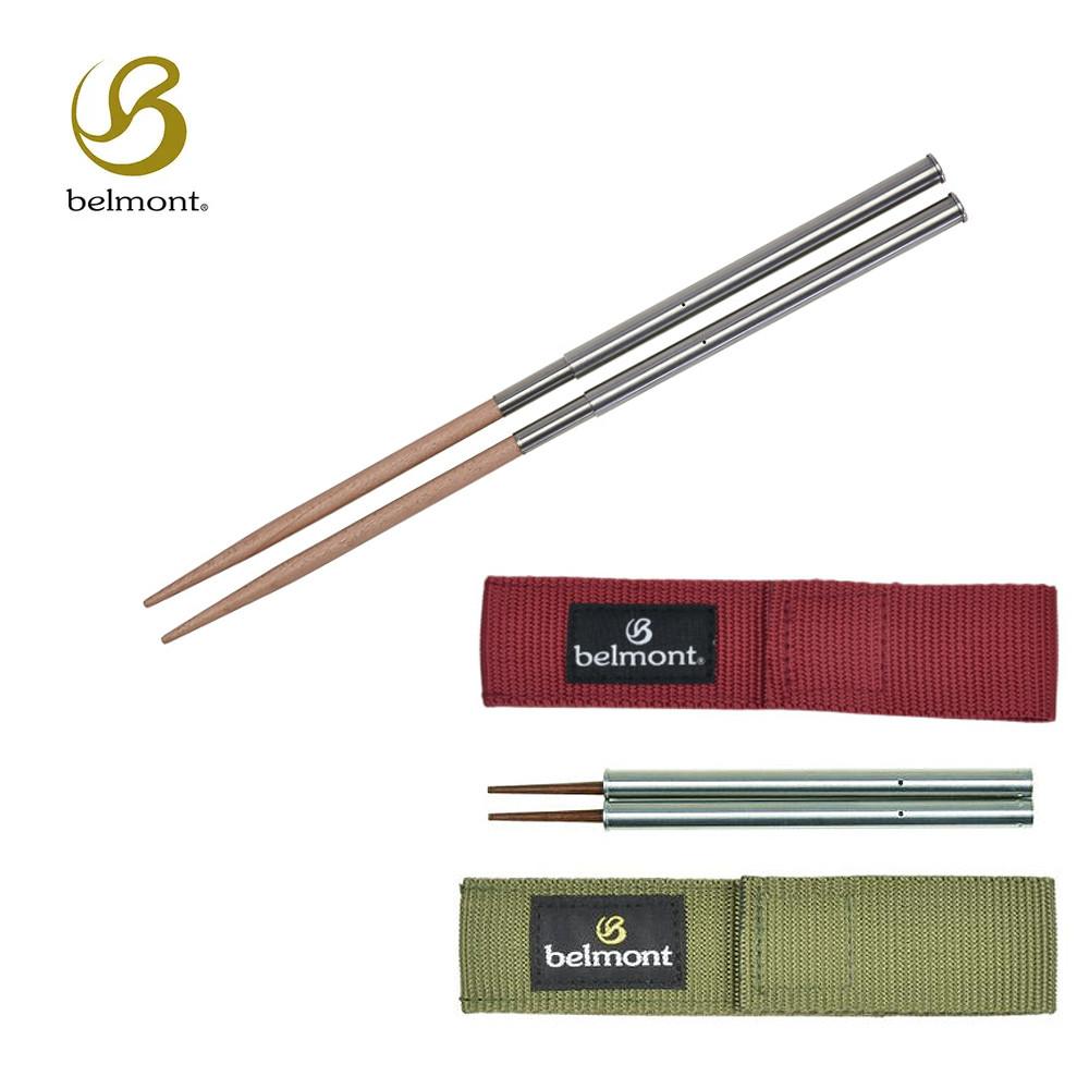 벨몬트 필드스틱 항균 젓가락 등산 캠핑 백패킹 분리형 젓가락