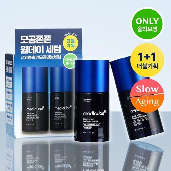 [1+1/모공만능] 메디큐브 제로 모공 원데이 세럼 더블기획 (30ml+30ml)