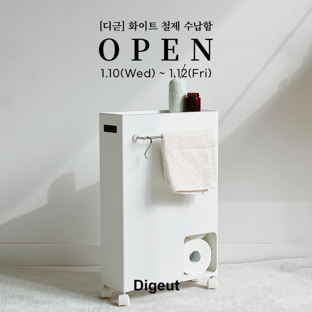 [2차공구_디귿 x 바이 미룸 공동 제작 ::: 2/12~2/14] 화이트 휴지 보관함 / 롤 휴지 10~12개 수납 가능!