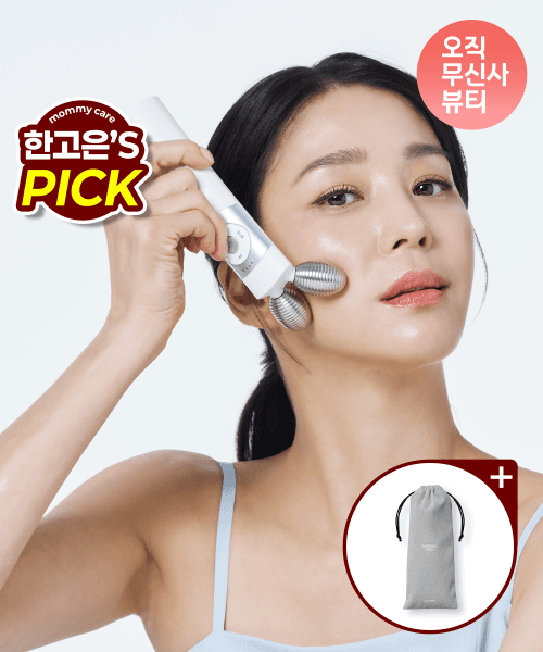 EMS 브이쎄라 경락 디바이스(+전용파우치 증정)