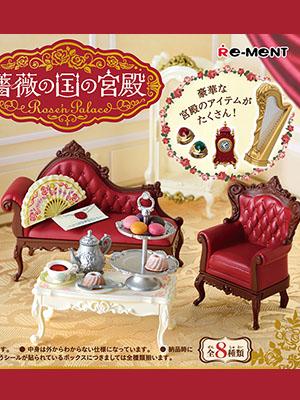 (리멘트식완) 장미 나라의 궁전 (8종1박스)