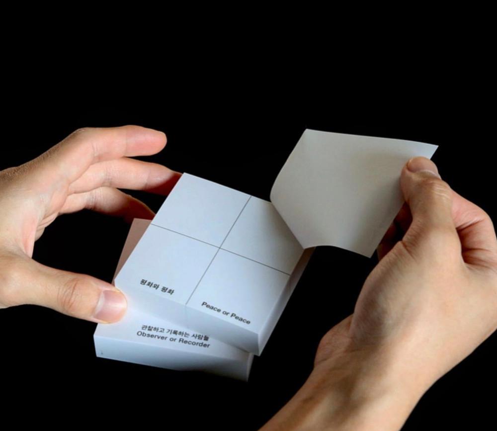 평화와 평화 떡 메모 시리즈