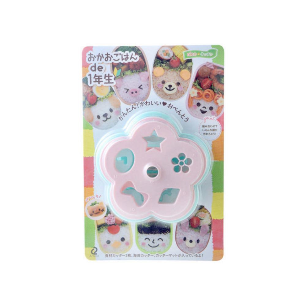 아네스트 Arnest 도시락 꾸미기용 얼굴&모양 커터 모양틀