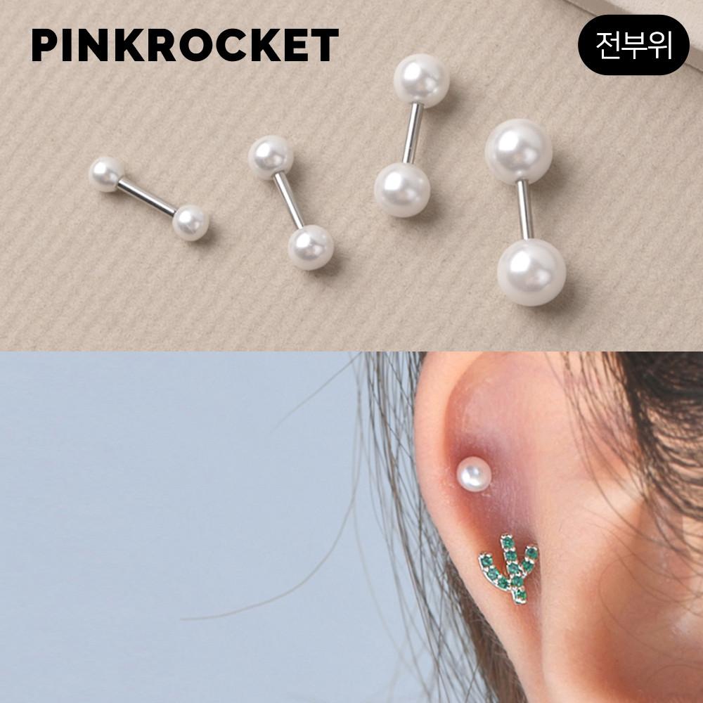 미니 볼피어싱 써지컬 피어싱 이너컨츠 피어싱귀걸이 진주 3mm