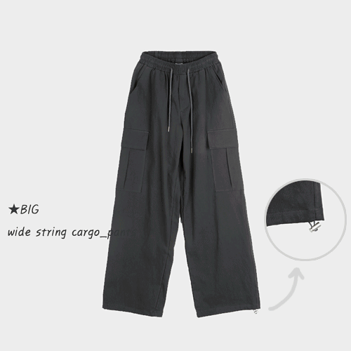 [임시품절] (Unisex)빅 와이드 스트링 카고팬츠(3color)