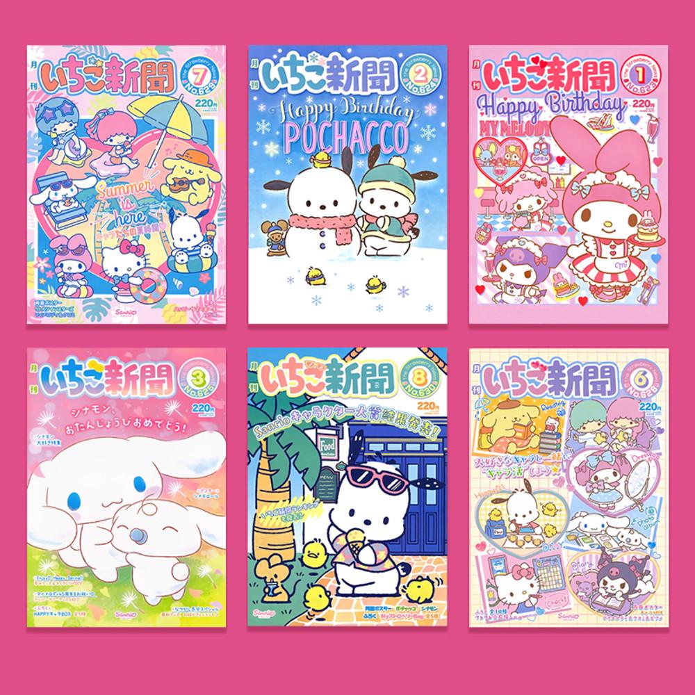 산리오 포스터 마이멜로디 시나모롤 포챠코 폼폼푸린 인테리어 방꾸미기 벽꾸미기 촬영소품