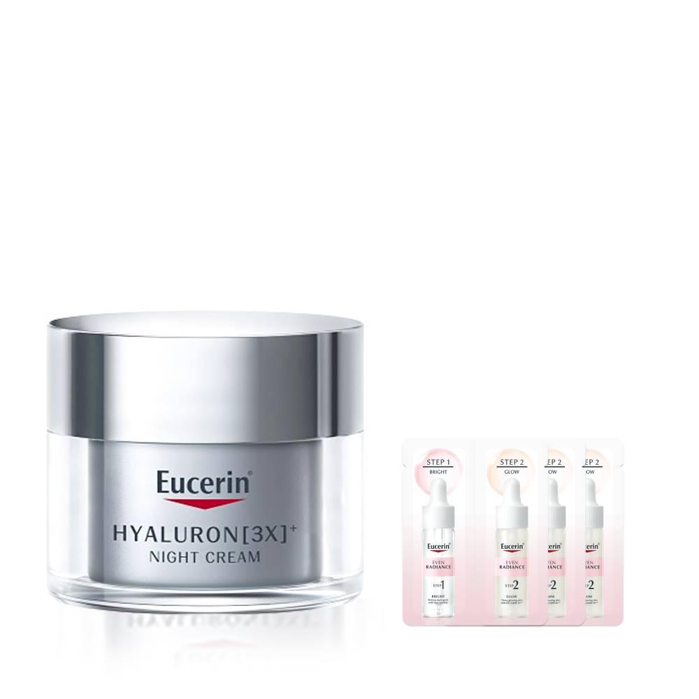 [디렉터파이 PICK] 유세린 하이알루론 3X 나이트크림 50ml +사은품증정