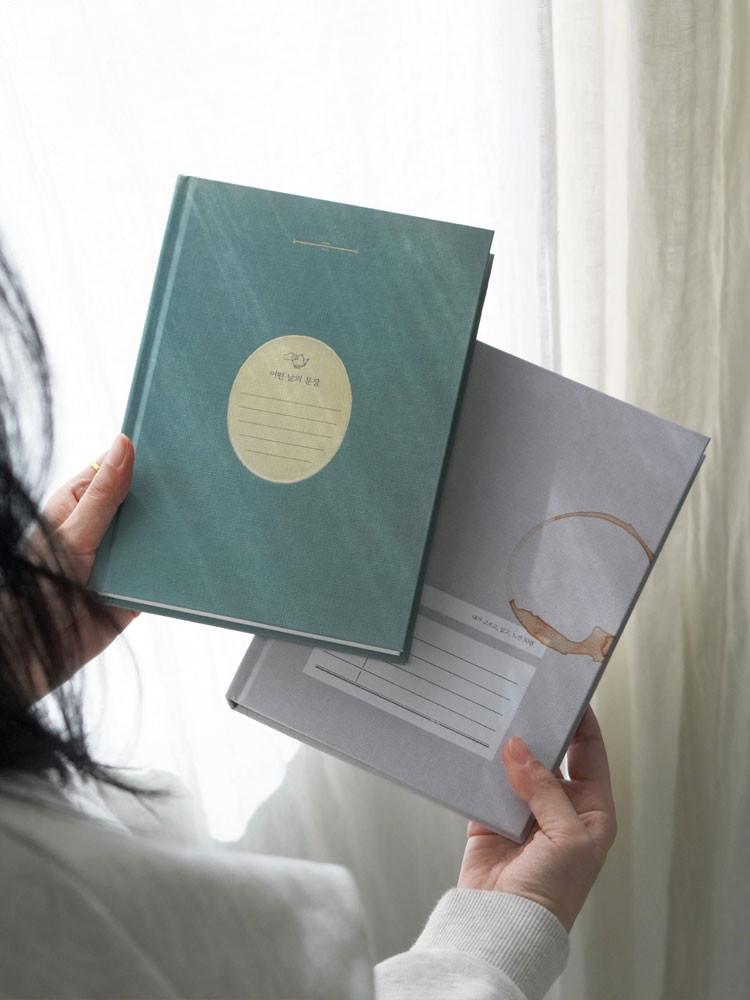리훈 어떤날의문장 성인 독서기록장 필사노트 독서록 노트