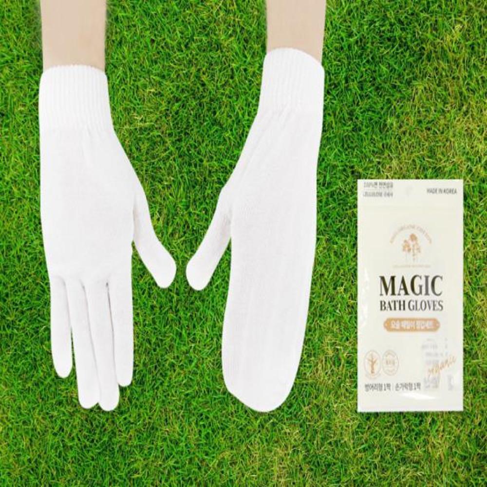 정준산업 때르메스 화이트 혼합형(벙어리장갑+손가락장갑)  떼르메스