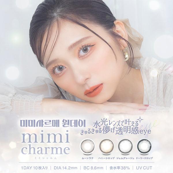미미샤르메 원데이/ 10매×1박스세트 mimi charme-1day-10S-1P