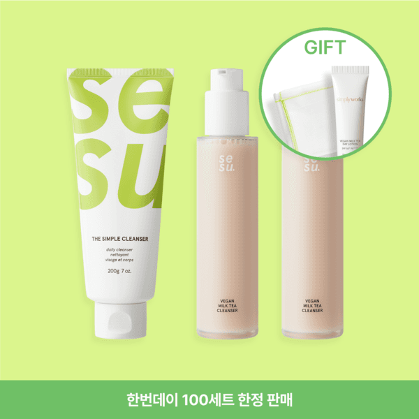 [28%] 비건 밀크티 클렌저 2개 + 세수한번 대용량 1개