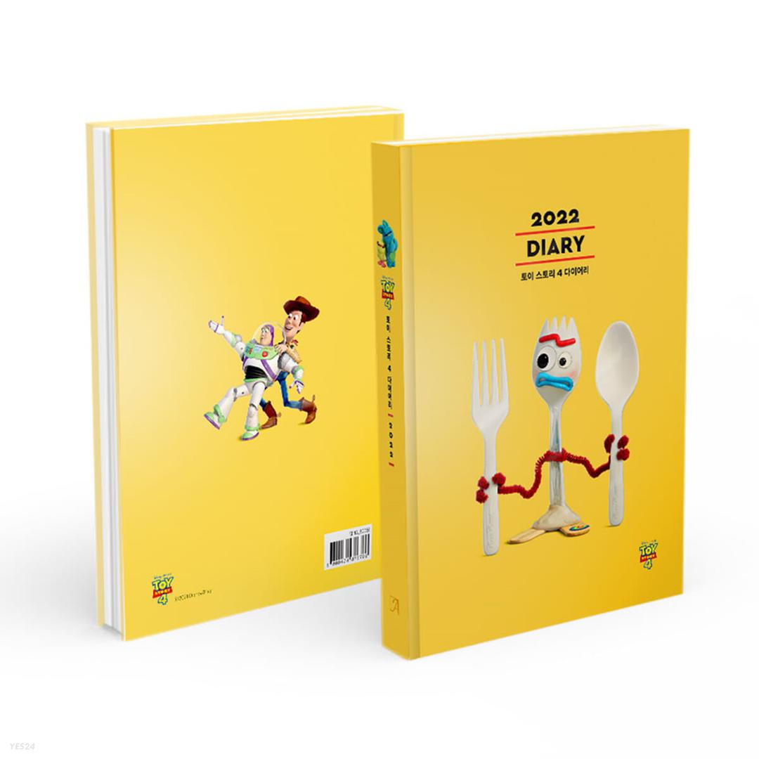 디즈니 픽사 토이 스토리 4 다이어리 2022년