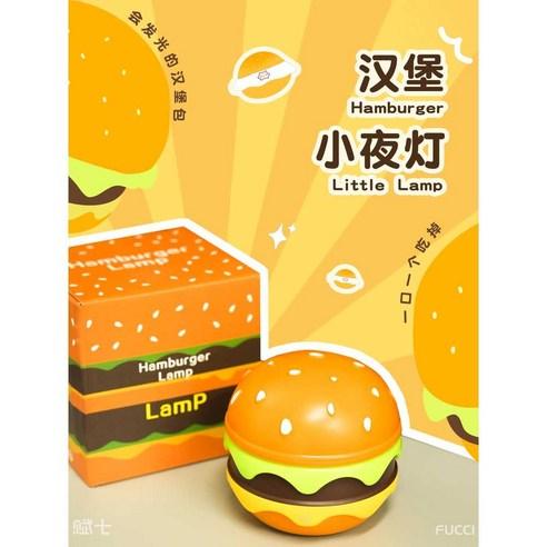 미니 무드등 조명 버거킹 햄버거 맥도날드 단스탠드, 프렌치 프라이 라이트(그린)