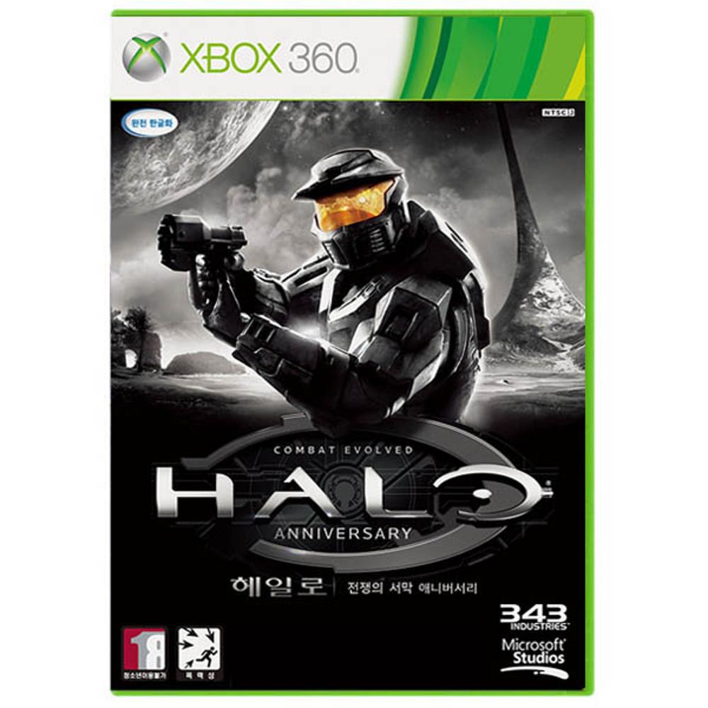XBOX360 헤일로 애니버서리 - 전쟁의 서막 [한글판] / 헤일로애니버서리 전쟁의서막