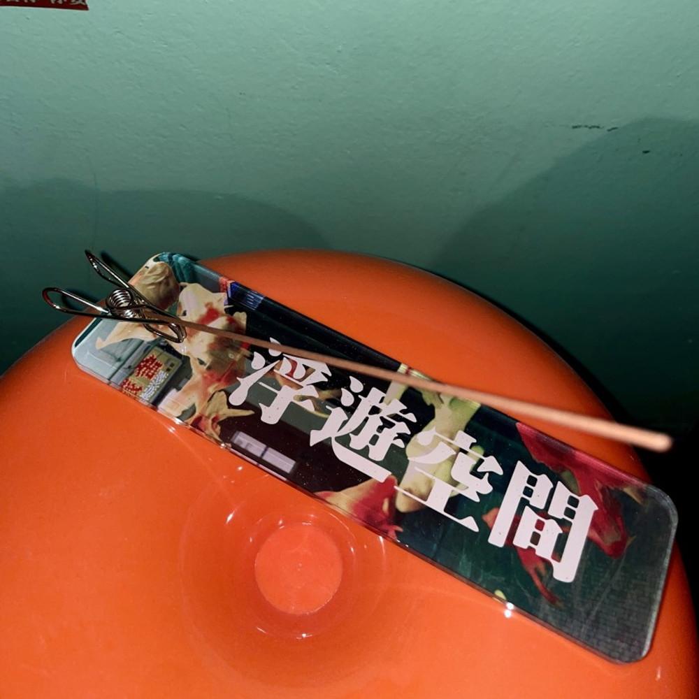 浮遊空間(부유공간)인센스 홀더(집게 세트,향 추가 가능)