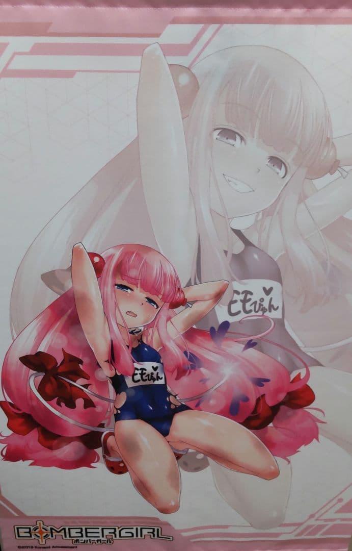 ボンバーガール　モモコ　B2　タペストリー　水着