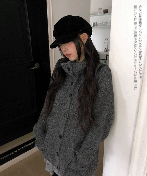 [왕아방핏🖤] 카븐 하이넥 오버핏 단추 롱 니트 가디건 (4color)