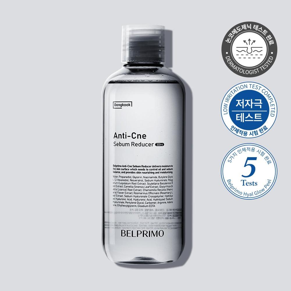 ★3차완판★벨프리모 안티크네 세범 리듀서 300ml