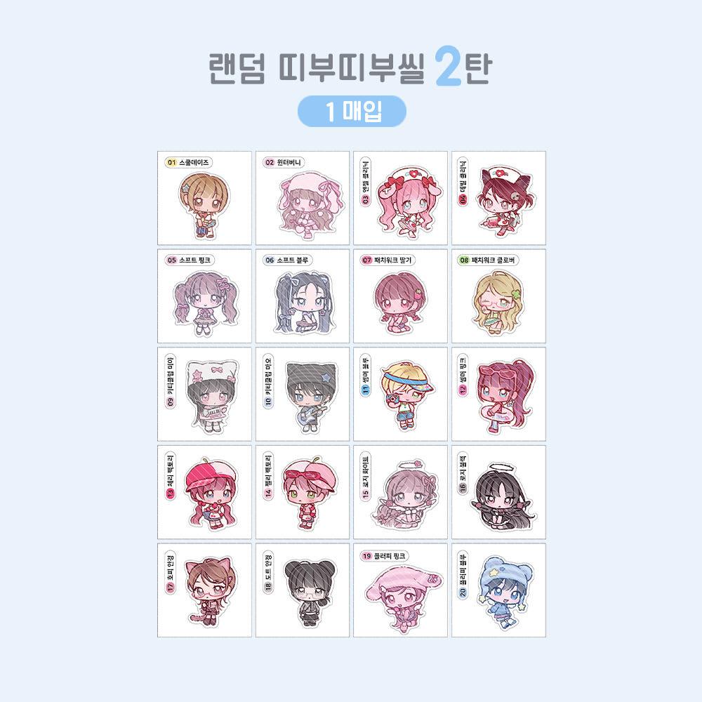 [맥시클럽]랜덤 띠부띠부씰2탄(1개입)