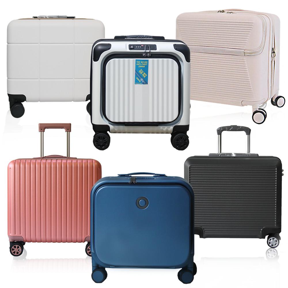 레투 미니 캐리어 14인치 16인치 18인치 기내용 소형 여행용 가방 H C L 제로