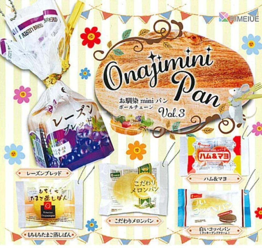 (일본정품) 미니 빵 스퀴즈토이 캡슐토이 3 5종