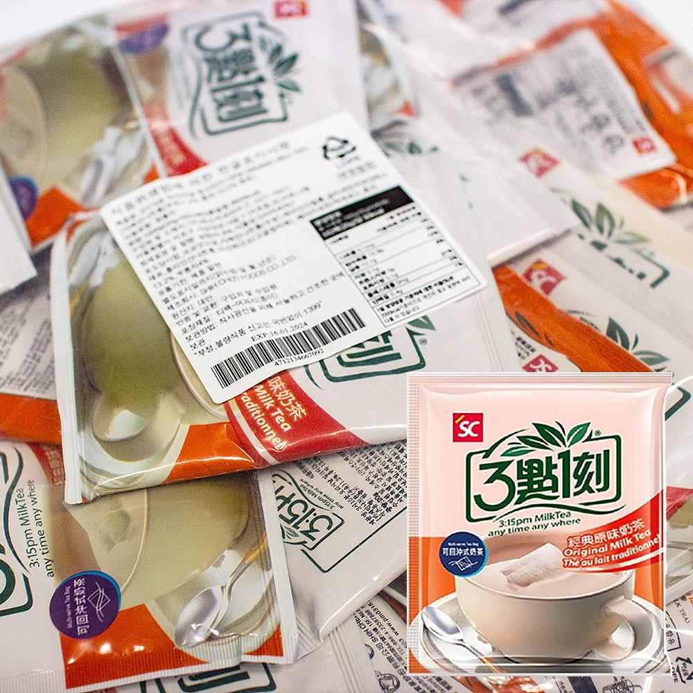 대만 3시 15분 밀크티 50티백 대용량 벌크 - 오리지날 얼그레이 흑당밀크티