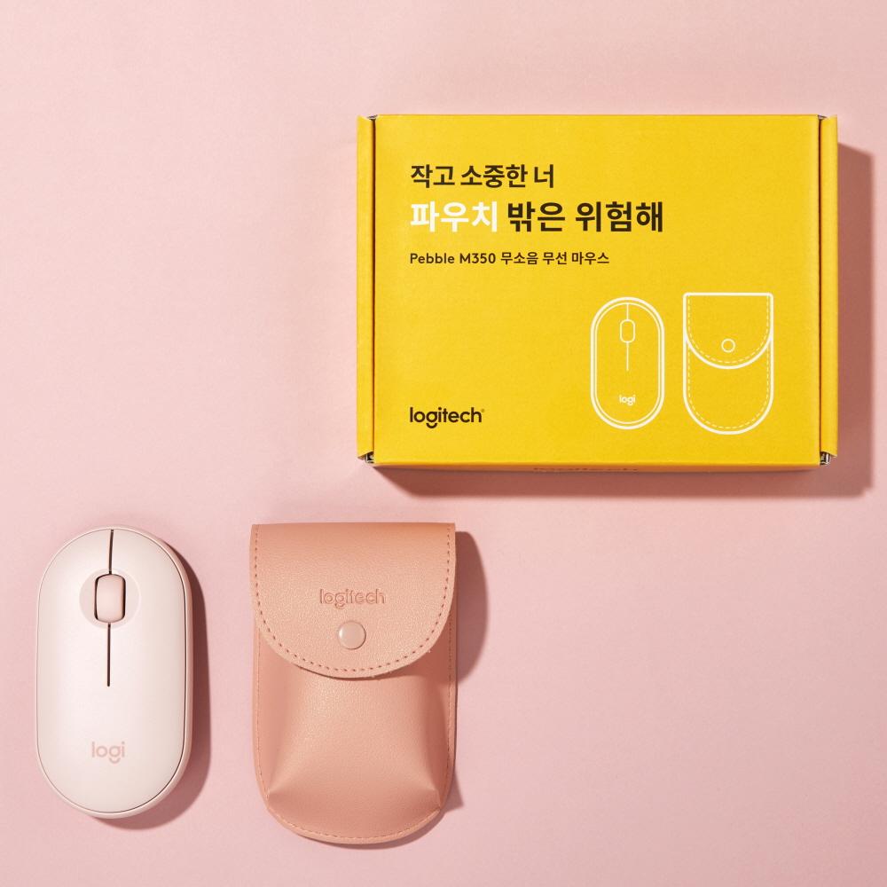 로지텍 블루투스 마우스 Pebble M350 파우치 세트