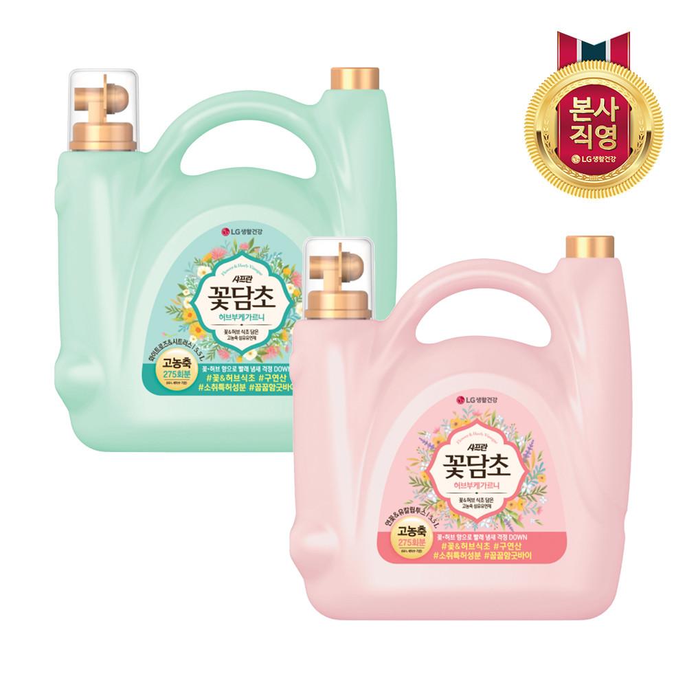 샤프란 꽃담초 허브부케가르니 용기 5.5L