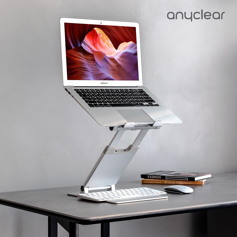 애니클리어 프리미엄 리프트 알루미늄 노트북 랩탑 거치대 각도 높이조절 받침대 드로잉 스탠드 AP-8H