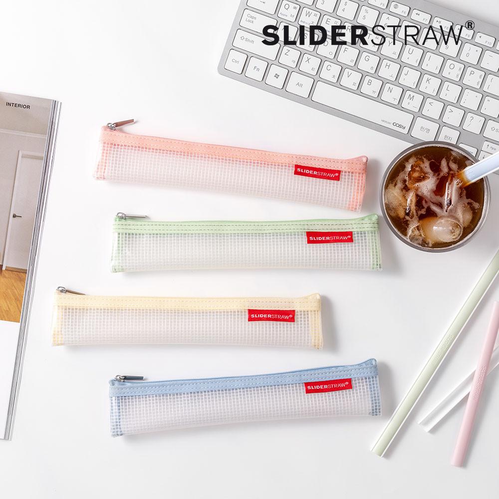 슬라이드스트로우 휴대용 빨대보관 빨대파우치/빨대케이스 4종 택1