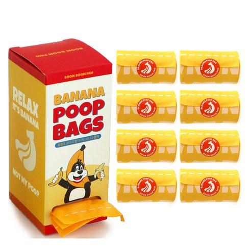 붐붐포 반려동물 향기나는 두꺼운 바나나 풉백 배변봉투 15p
