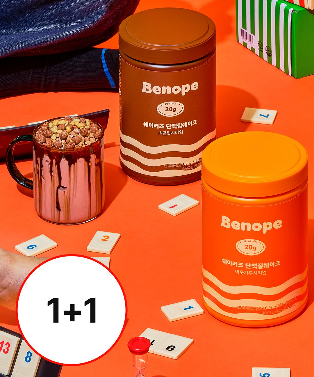 베노프 1통+1통(총30회분)+보틀증정 / 단백질쉐이크 초콜릿시리얼/미숫가루시리얼/초코헤이즐넛라떼/크런치베리/초코칩말차라떼 중 택 2개