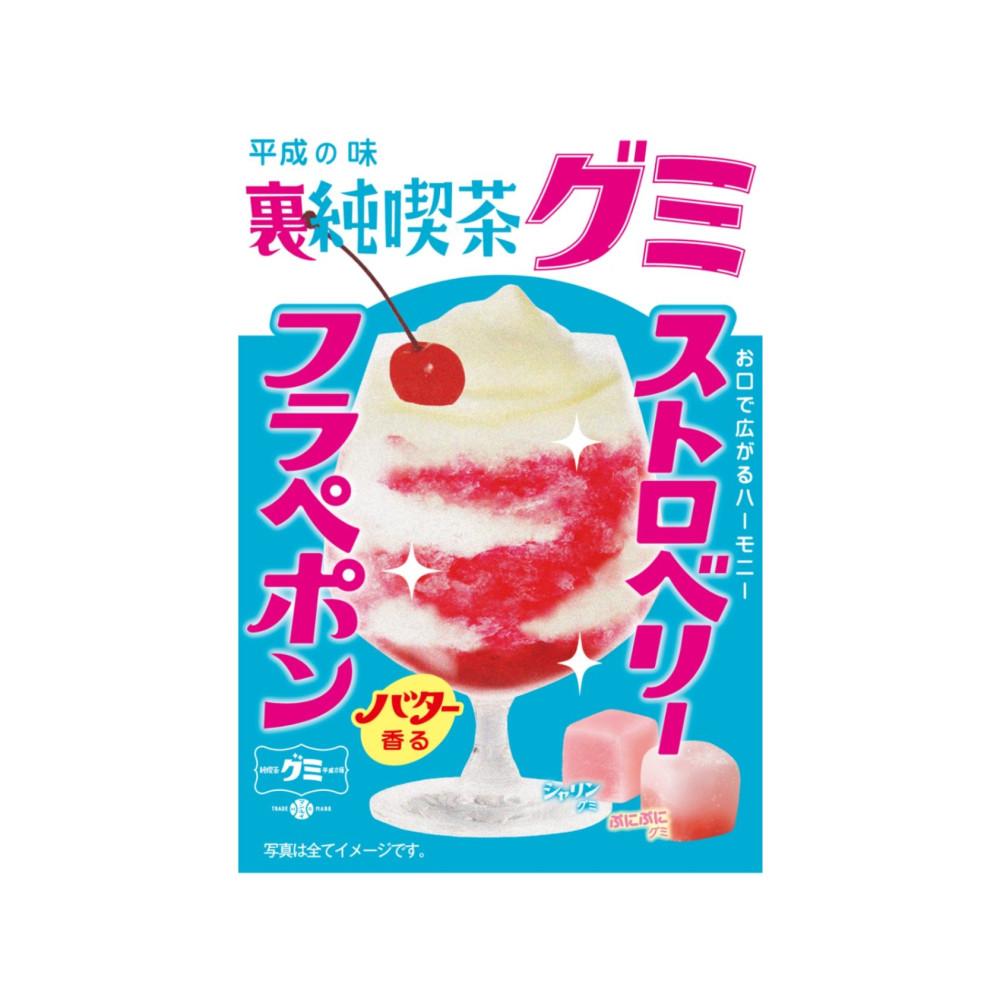 아이디어패키지 [헤이세이노아지 - 딸기 프라페퐁 맛] / 일본 젤리