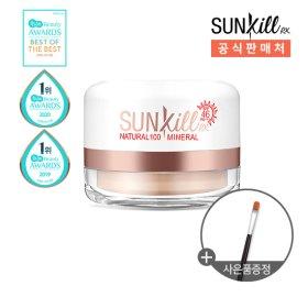 [카트린] 착한 뽀선파우더 미네랄 선킬(C32290)