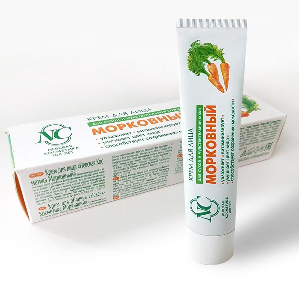 네브스카야 러시아 핸드크림 당근 오이 레몬