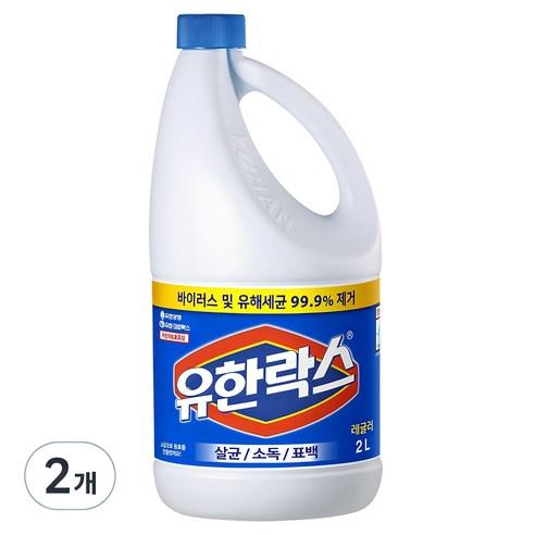 유한락스 레귤러, 2L, 2개 - 락스/살균소독제 | 쿠팡
