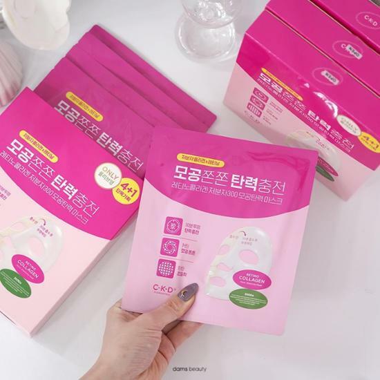 [단독기획] CKD 레티노콜라겐 저분자300 모공탄력 마스크 4+1 기획