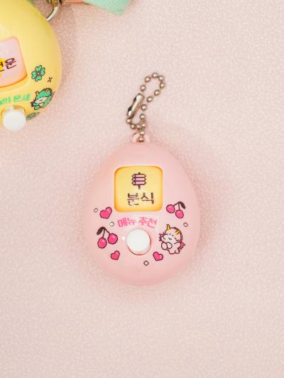 신년이용 랜덤룰렛 키링