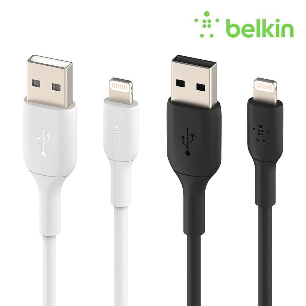 벨킨 부스트업 라이트닝 아이폰 충전 케이블 2미터 CAA001bt2M 아이폰13 12 SE3 SE2 11 XS 8 7 6 에어팟 프로