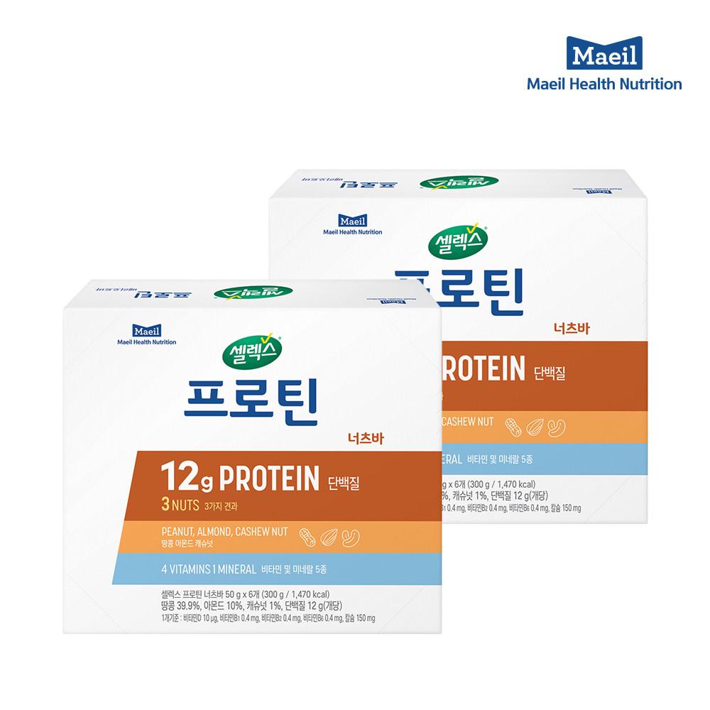 셀렉스 프로틴바 너츠 에너지 단백질바 2박스 [50g x 총 12개]