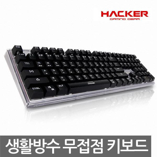 ABKO K960 55G 무접점 이중사출 생활방수 블랙 키보드