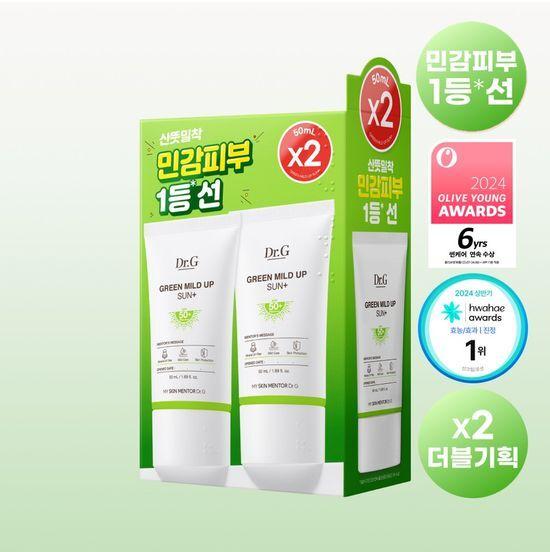 [민감성/저자극] 닥터지 그린 마일드 업 선 플러스 기획 3종 택 1 (50ml/40ml 증정,1+1 기획)