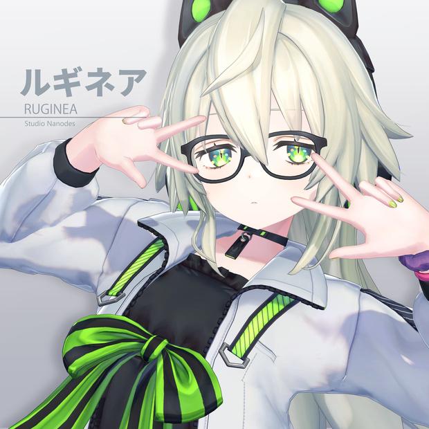 【VRChat向け3Dモデル】ルギネア(RUGINEA) - studio nanodes - BOOTH