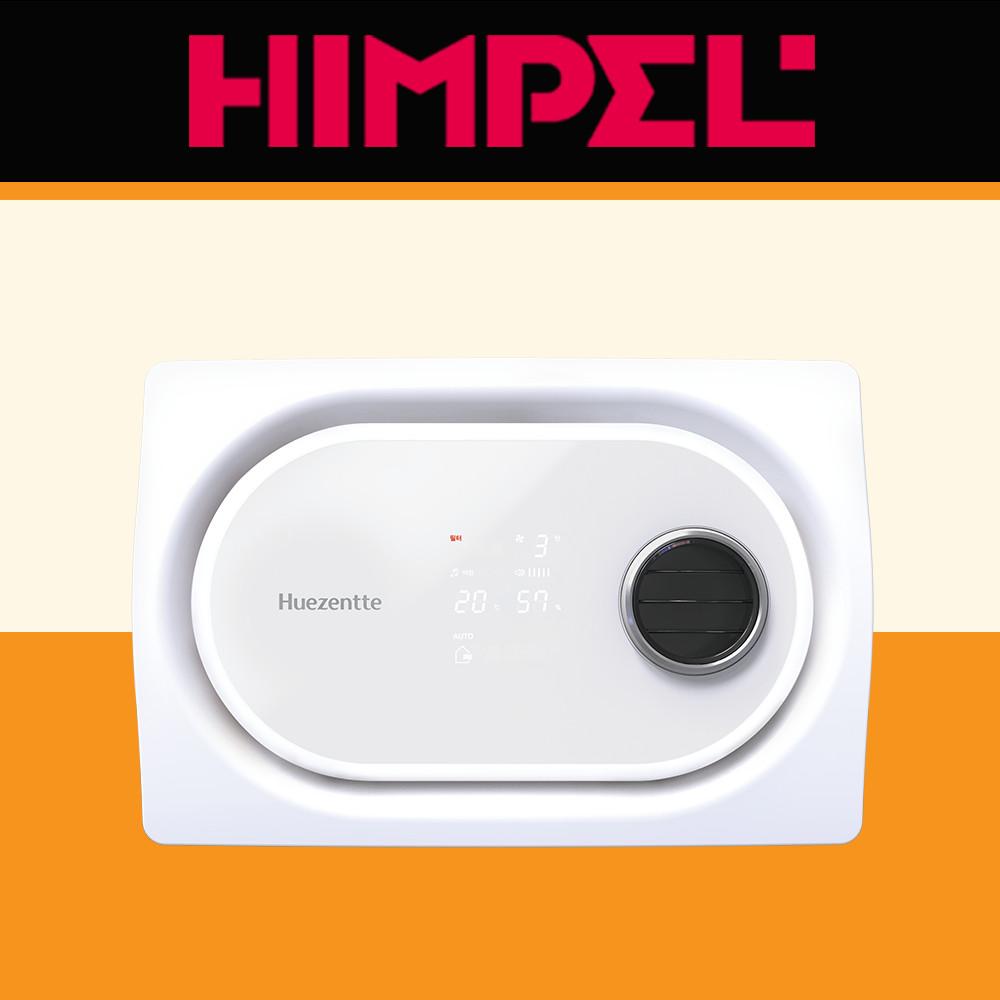 힘펠 휴젠뜨3 2024년 최신형 FHD-C150P MT 화장실 욕실환풍기 전동댐퍼 휴젠트 제습 블루투스 자동습도