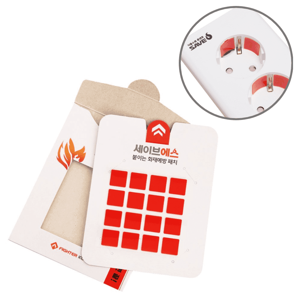 붙이는 소화기 패치