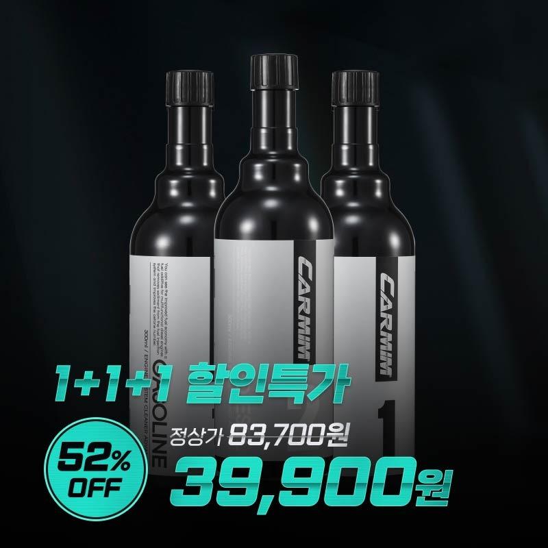 카밈 울트라 엔진 에디티브 (가솔린/디젤)_한정 특가