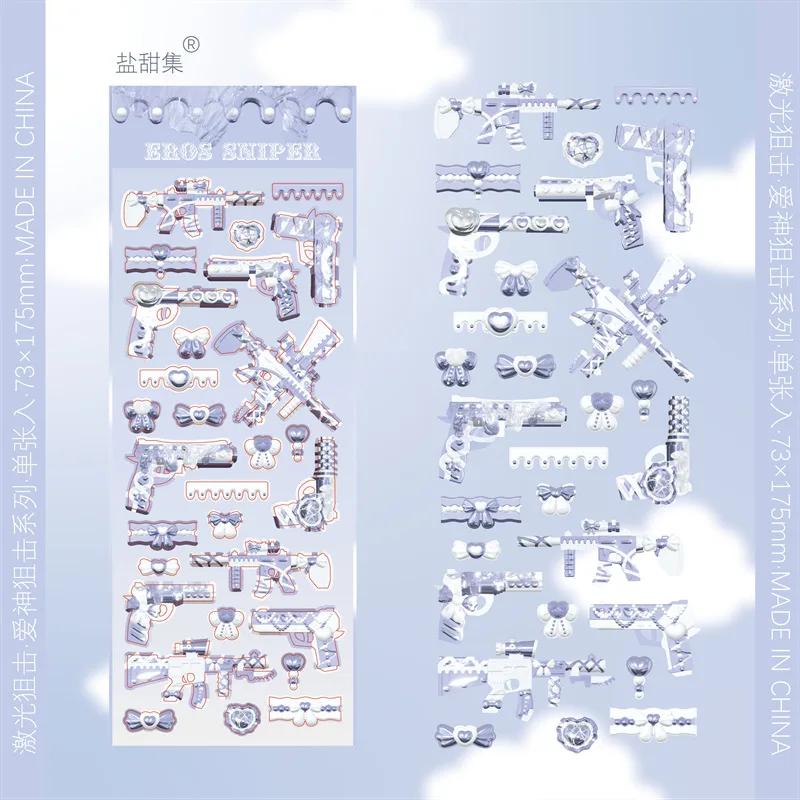 카와이 로리타 건 스티커, 노트북 사무실 장식 접착제, DIY 소재, 맞춤형 문구 스티커, 라벨 아트, 1 장