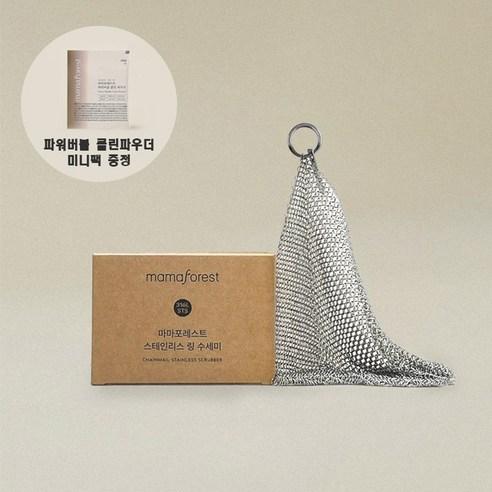 마마포레스트 프리미엄 316L 스텐 링수세미 철수세미 반영구수세미_탄냄비 불판 무쇠팬 텀블러 세척, 1개입, 1세트 - 수세미 | 쿠팡