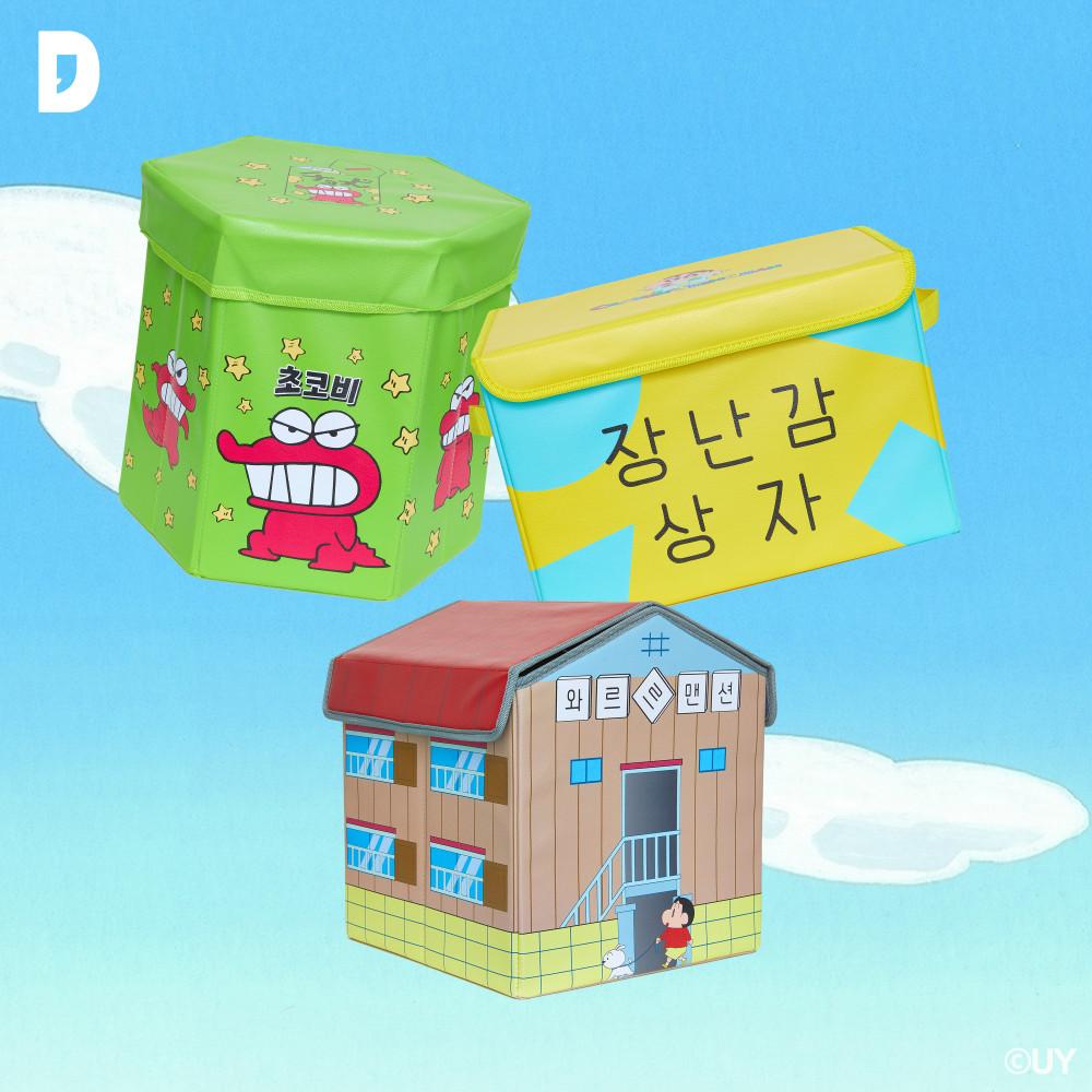 댄꼼마 짱구는 못말려 수납함 3종 (초코비, 와르르맨션, 장난감상자)
