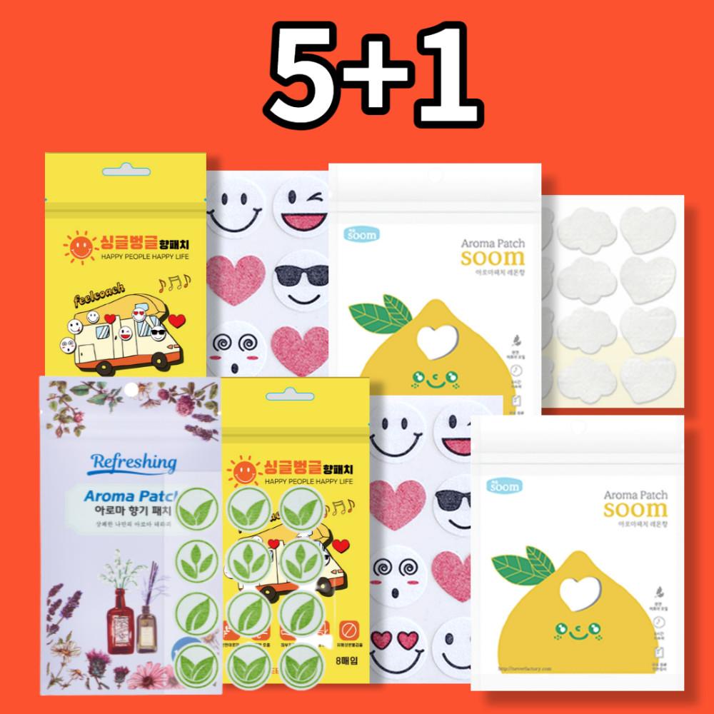 아로마 패치 마스크 스티커 향균 싱글벙글 향패치 향기 이모티콘 스마일